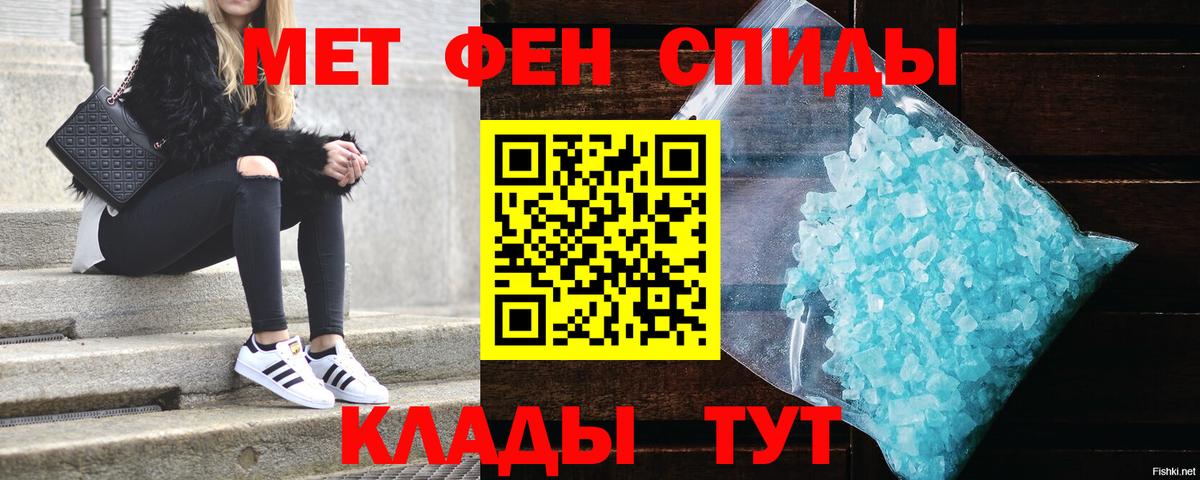 АМФ Premium Волгодонск