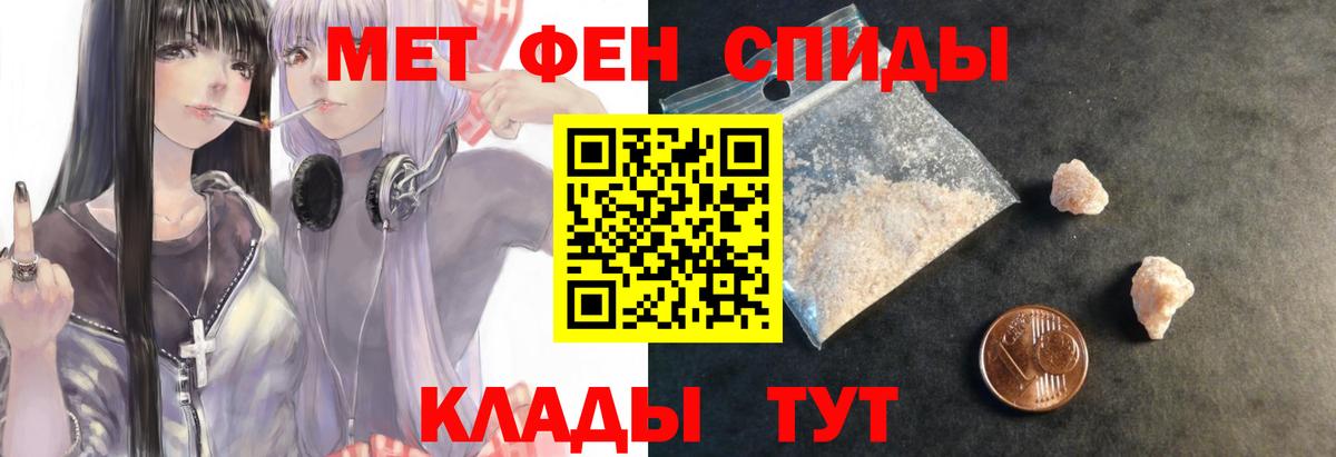 АМФЕТАМИН  Вход с VPN  Amphetamine  Амфетамин Premium  KRAKEN как зайти  Волгодонск 
