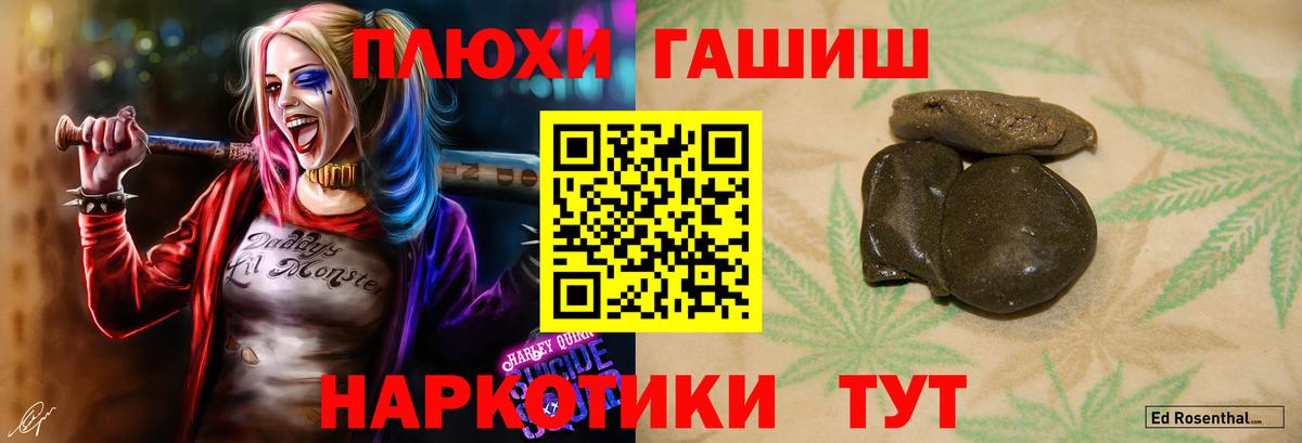 ГАШ VHQ Волгодонск