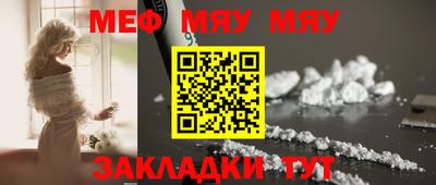мдма Ливны