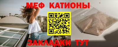 MDMA Кунгур