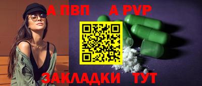 мдма Ливны