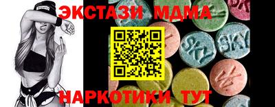 MDMA Кунгур