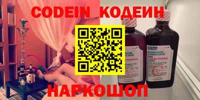 MDMA Кунгур