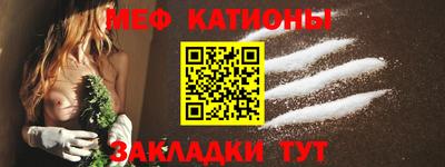 мескалин Ликино-Дулёво