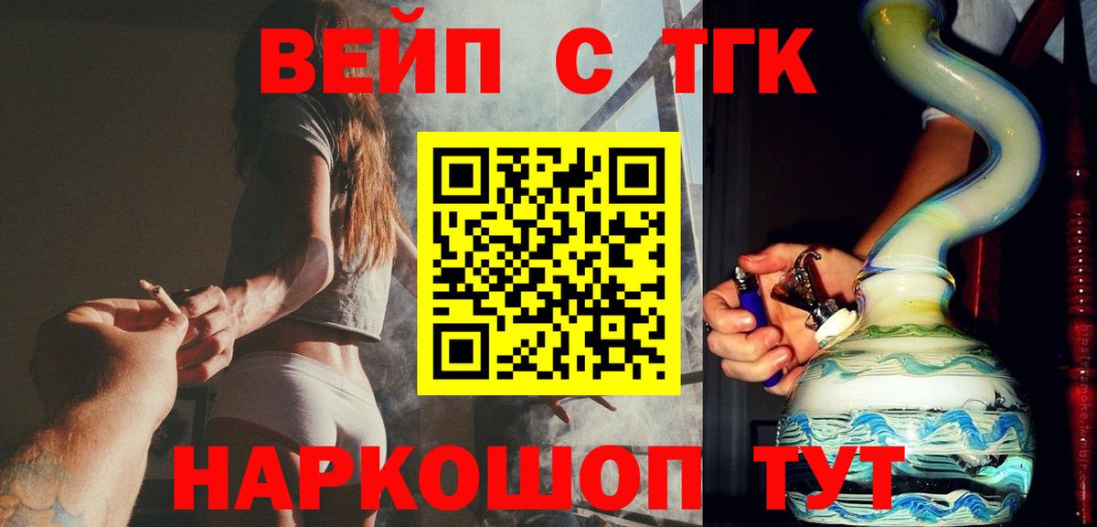 ТГК концентрат Волгодонск