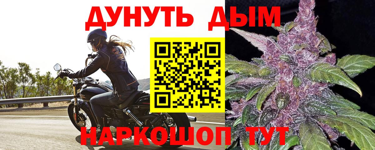 Бошки Шишки ГИДРОПОН Волгодонск
