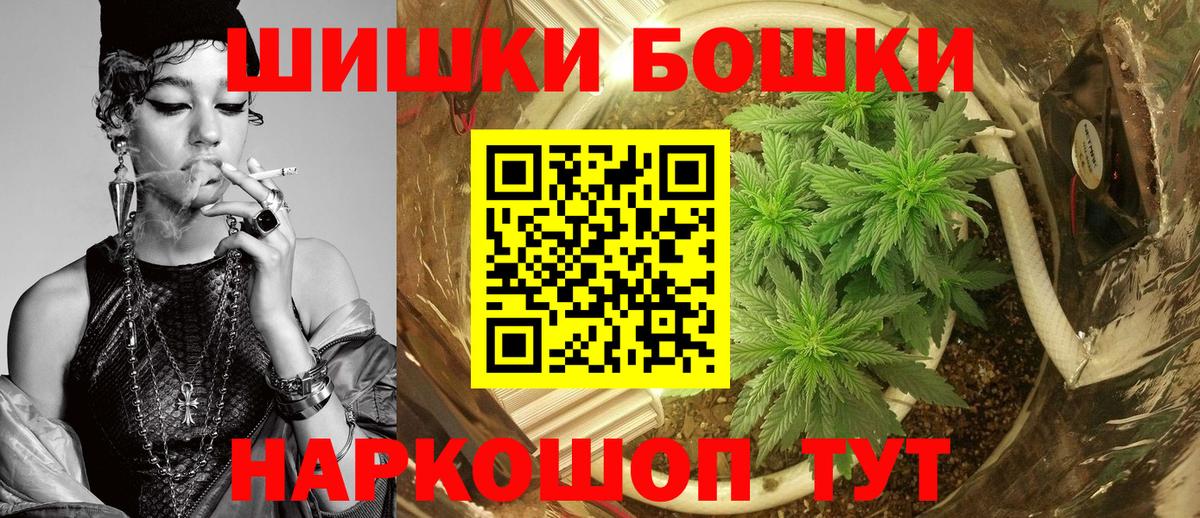 Шишки марихуана OG Kush  Каннабис план  Шишки марихуана Ganja  Вход с VPN  Волгодонск 